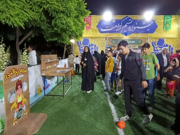 جشنواره "نسیم کرامت" در مشهد