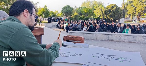 گردهمایی اهالی فرهنگ و هنر در فرهنگسرای سیمرغ نیشابور 