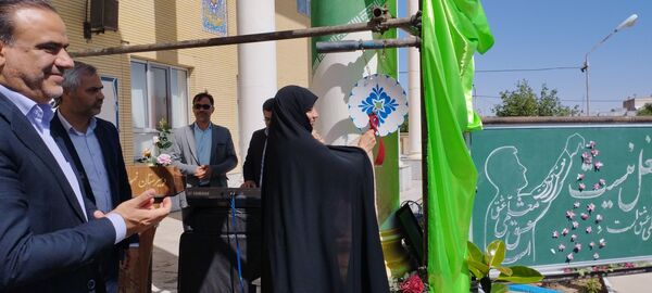 سپاس معلم در گناباد 