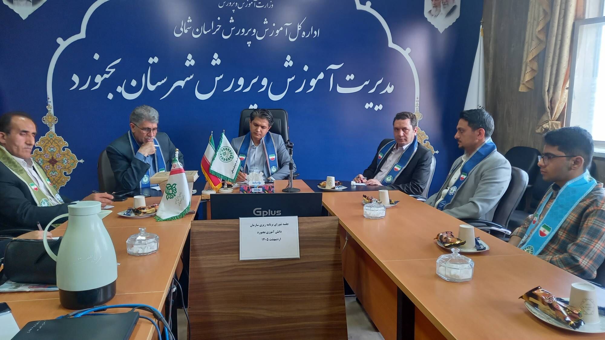 جلسه شورای برنامه ریزی سازمان دانش‌آموزی با حضور مسئولان شهرستان بجنورد 