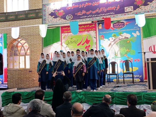 مراسم بزرگداشت ولادت حضرت امام علی (ع) و گرامیداشت روز پدر در حسینیه قمر بنی‌هاشم سفید‌دشت