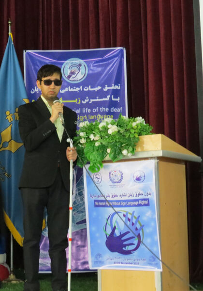 آیین برگزاری روز جهانی ناشنوایان 
