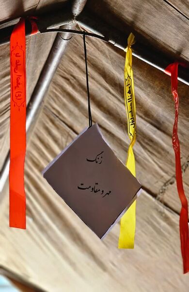 جشن مهر و مقاومت در دبیرستان حضرت زینب(س) ابرکوه برگزار شد