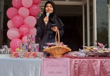 جشن «روز دختر» در دبیرستان اخوان کریمی قم