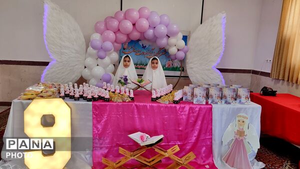 جشن تکلیف دانش‌آموزان دبستان شهید رجبی ملایر
