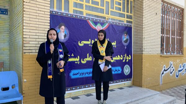 اختتامیه دوازدهمین پیش اردوی ملی پیشتازان کهگیلویه و بویراحمد