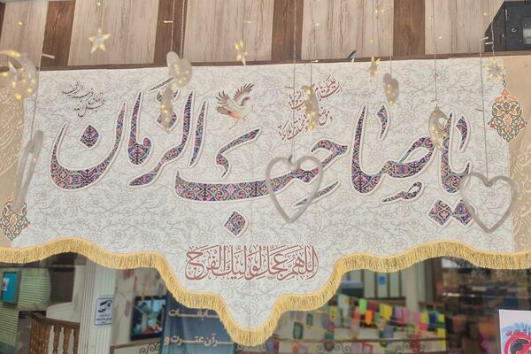 دارالقرآن اسلامشهر میزبان دختران قرآنی در مسابقات منطقه‌ای