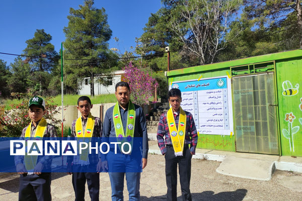 اردوی پسران پیشتاز متوسطه ناحیه 4 شیراز