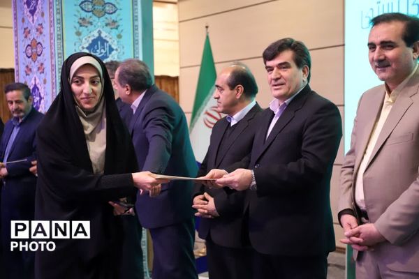 آیین کشوری گرامیداشت سالروز تشکیل کانون‌های فرهنگی تربیتی 