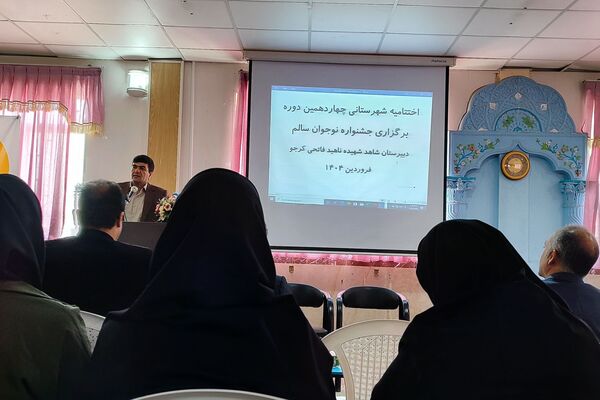 تقدیر از نفرات برتر جشنواره نوجوان سالم در شهرستان قروه
