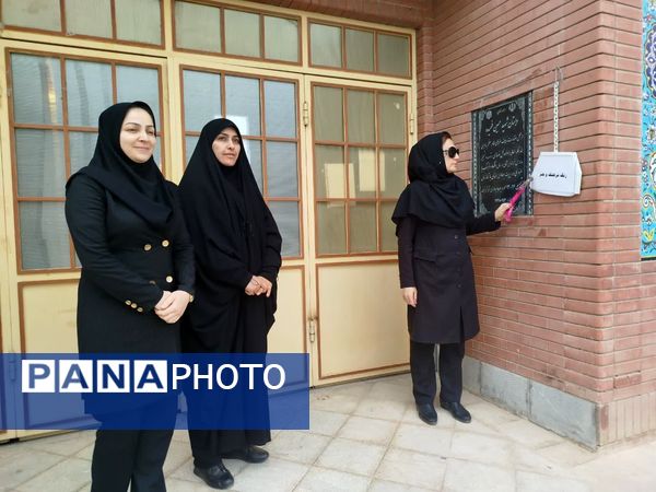 نمایشگاه ماها در هنرستان بصیرت آشخانه