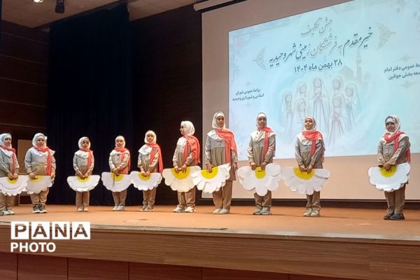 جشن تکلیف دانش‌آموزان دختر مدرسه دکتر علی شریعتی شهریار