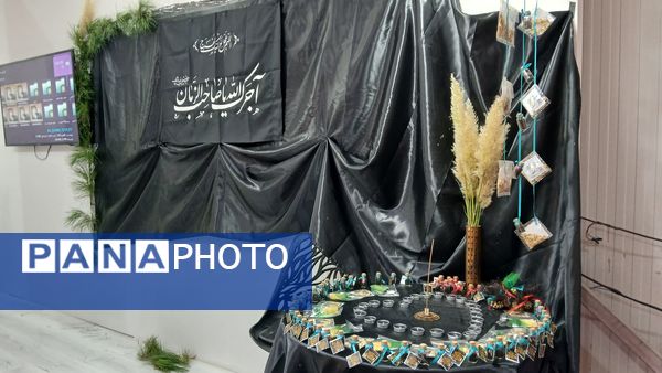 دومین رویداد بین‌المللی «الف تا» 