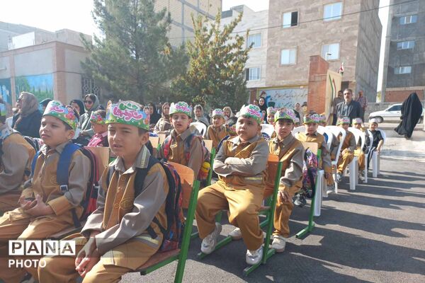 دومین رویداد گزارش تصویری پانا از نخستین روز حضور کلاس‌اولی‌ها در مدارس خراسان شمالی