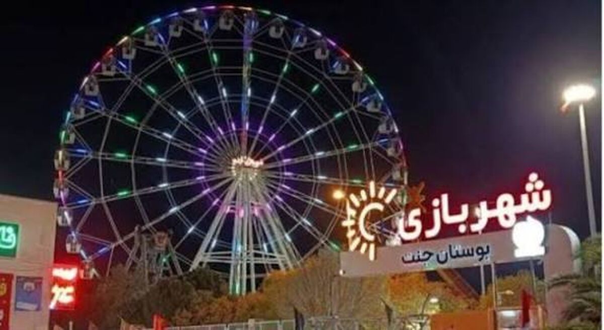 بیانیه اداره کل حفظ آثار و نشر ارزش‌های دفاع مقدس در پی هنجارشکنی در باغ جنت شیراز