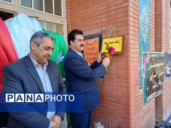 برگزاری جشن جوانه‌ها در جاجرم 