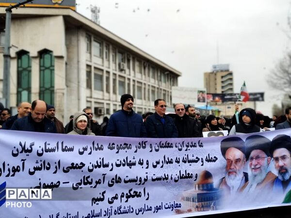 راهپیمایی روز قدس در رشت