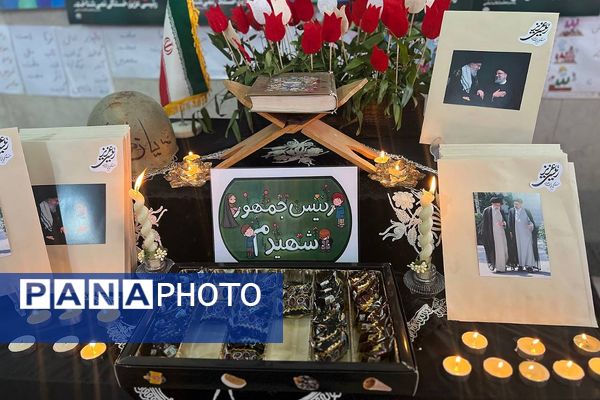 یادواره شهدا در آموزشگاه شاهد فرهنگ پیشوا