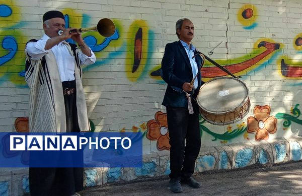 همایش شاهنامه‌خوانی اقوام ایران زمین