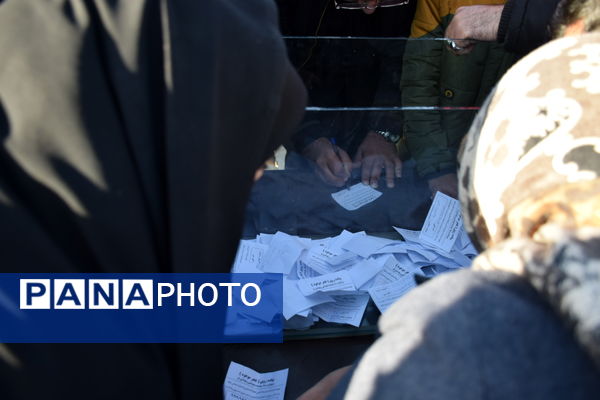 پیاده روی بزرگ خانوادگی فجرانه 