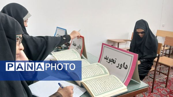 مسابقات قرآن بسیج در شهرستان کاشمر