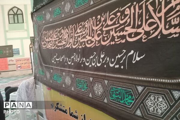 برافراشته شدن پرچم عزای حسینی در امامزاده قاسم زرقان