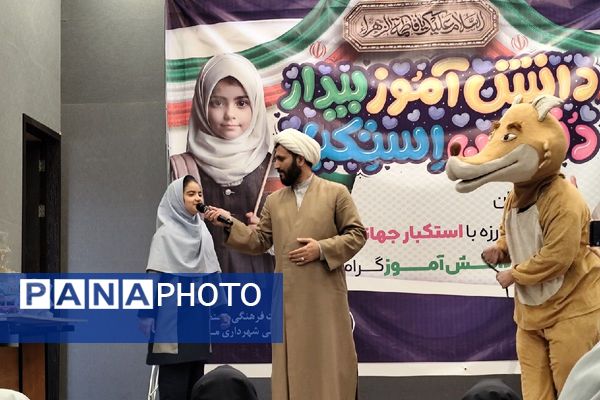 برگرازی مراسم گرامیداشت روز دانش‌آموز با حضور پرشور آینده‌سازان ملاردی