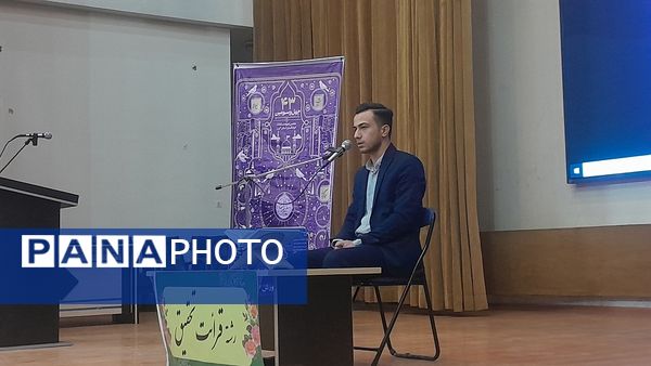 چهل‌و سومین دوره مسابقات قرآن در بخش پسران در کانون شهید فهمیده کرج 