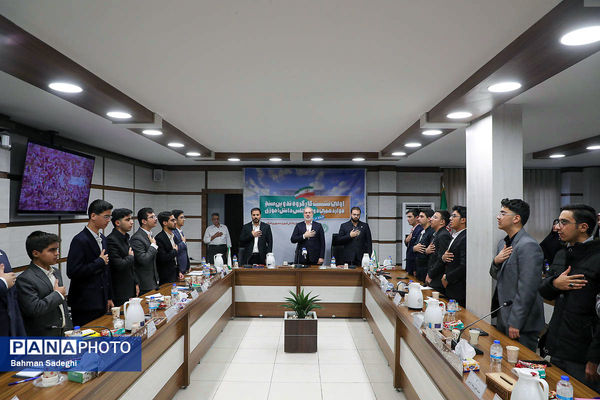  اختتامیه نخستین نشست کارگروه تدوین سند دوازدهمین دوره مجلس دانش‌آموزی