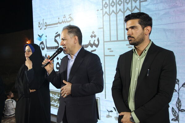 جشنواره شش گام تا شکوفایی در یزد