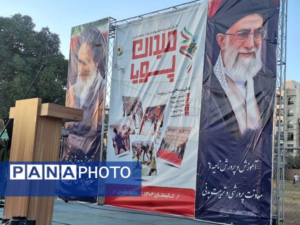 میدان پویا”؛ تابستان نشاط، مهارت و مشارکت دانش‌آموزان کلید خورد