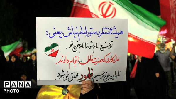 شبِ فریاد در ورامین؛ طنین همدلی با لبنان تا افق‌های آزادی