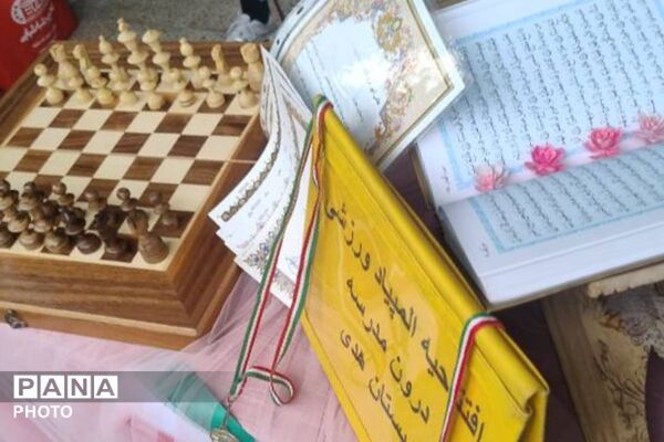 المپیاد درون مدرسه‌ای در دبستان دخترانه هدی 