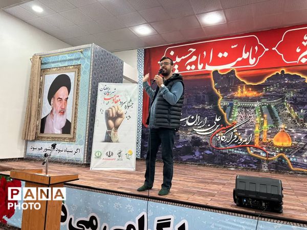  رقابت گروه‌های مدرسه‌ای برای صعود به مرحله استانی