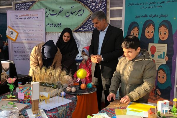آیین نواختن زنگ پژوهش در ناحیه دو شهرری 