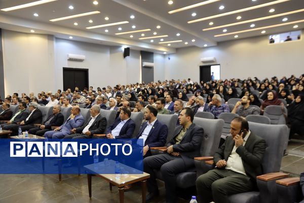 جلسات فصلی مدیران مدارس اسلامشهر