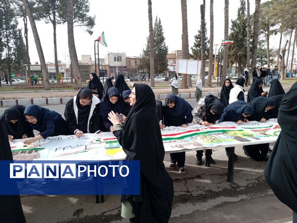 نقاشی چند متری در حاشیه راهپیمایی ۲۲ بهمن در خلیل آباد