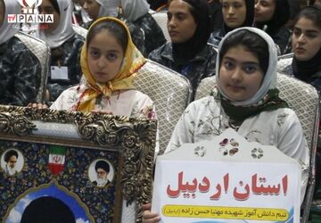 سی و پنجمین دوره مسابقات ورزشی دانش آموزان دختر