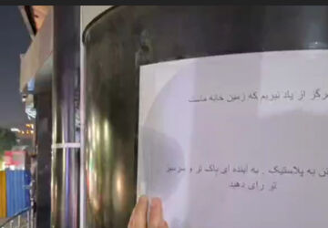 شبی برای گفت‌وگو با طبیعت در شهرستان خرم‌آباد