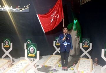 برپایی نمایشگاه بزرگ راهیان اربعین در شیراز  