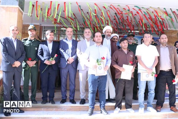 طنین زنگ مهر و مقاومت، آغاز سال تحصیلی جدید در بهارستان‌دو