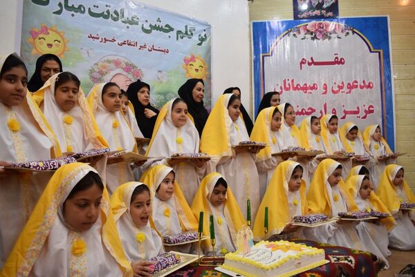 جشن تکلیف دانش‌آموزان دختر مدارس غیردولتی یاسوج