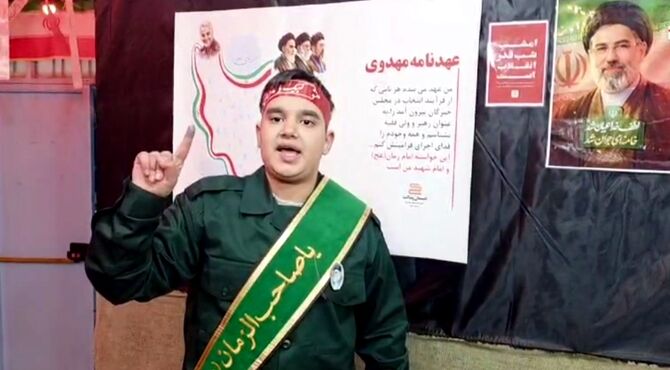 نمایشگاه دانش‌آموزی «شجره طیبه»