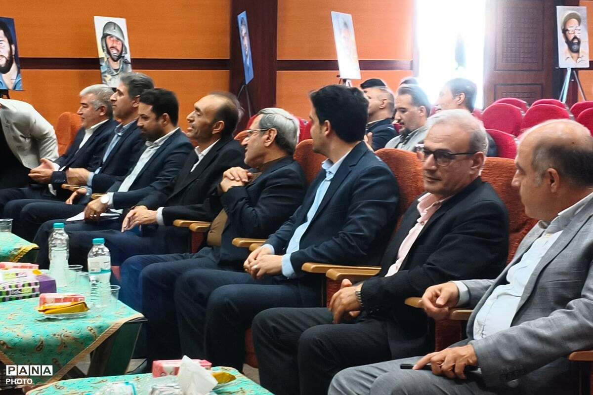 جلسه فصلی مدیران ناحیه دو بهارستان در سالن اجتماعات سجادیه