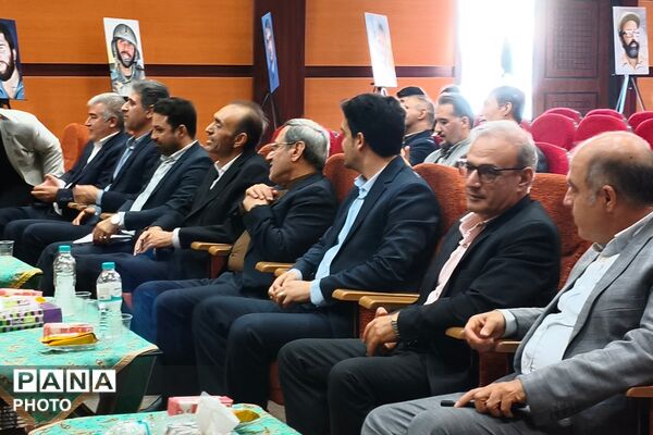 جلسه فصلی مدیران ناحیه دو بهارستان در سالن اجتماعات سجادیه