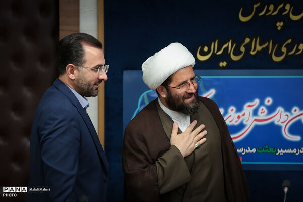 دومین روز گردهمایی تخصصی مدیران سازمان دانش‌آموزی سراسری کشور