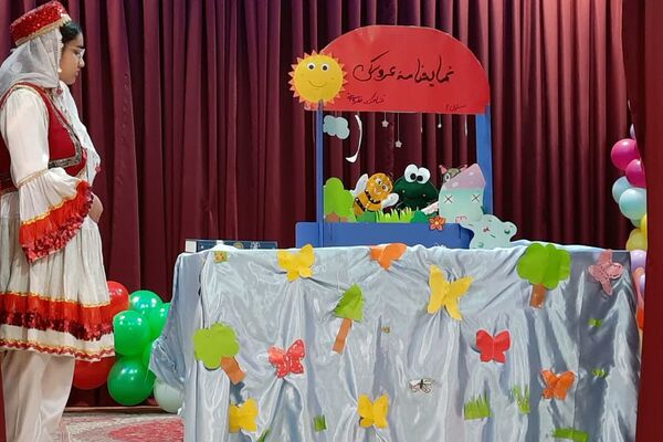 چهل و چهارمین جشنواره فرهنگی و هنری در رشته عروسکی و صحنه ای و خیابانی در نیشابور