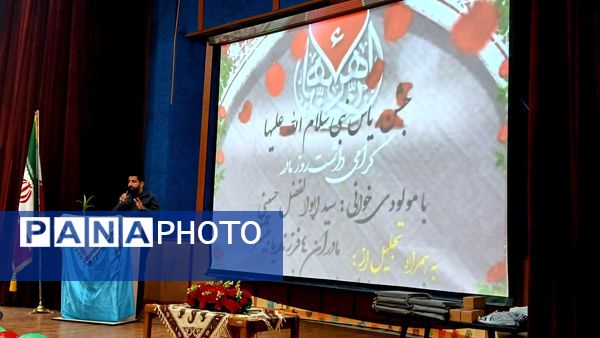 آیین بزرگداشت روز مادر با محوریت جایگاه زن در فرهنگسرای هنر نظرآباد 