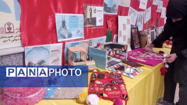 نمایشگاه مدرسه انقلاب در دبیرستان نمونه دولتی 9 دی یاسوج
