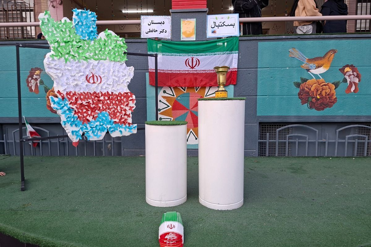 جام مهر ایران در مدرسه دکتر حافظی